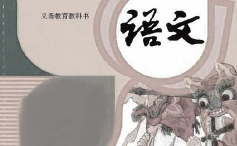 高一語(yǔ)文教學(xué)計(jì)劃下冊(cè)